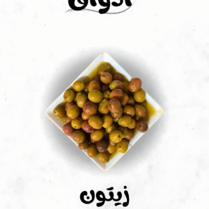 كيلو زيتون 1