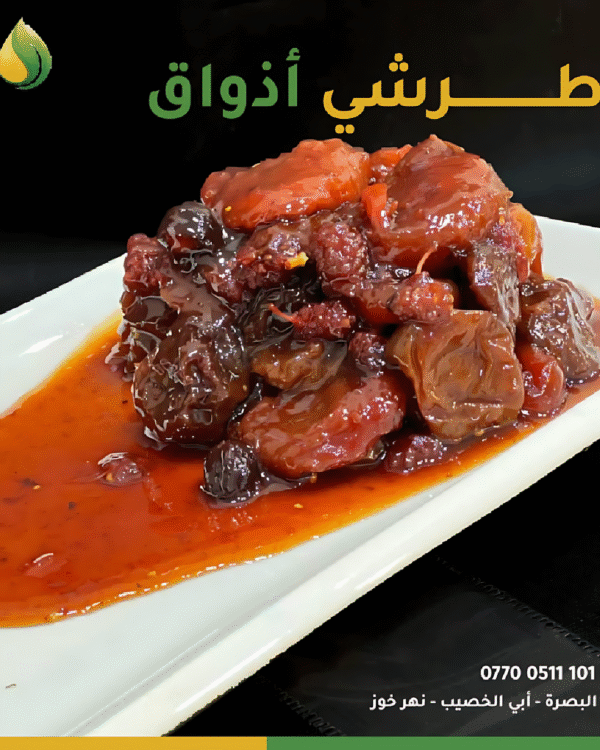 طرشى 7