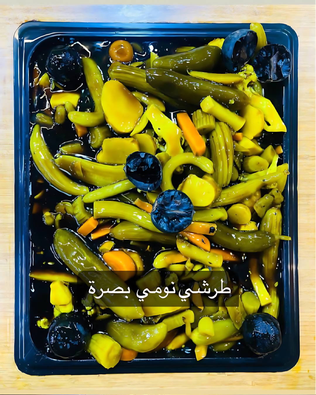 طرشى نومى بصرة