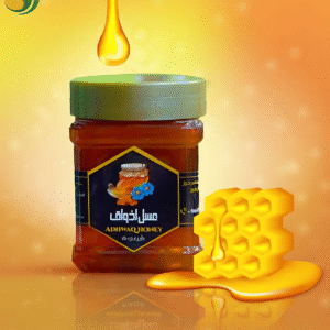 كيلو عسل 1