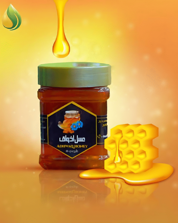 كيلو عسل 1
