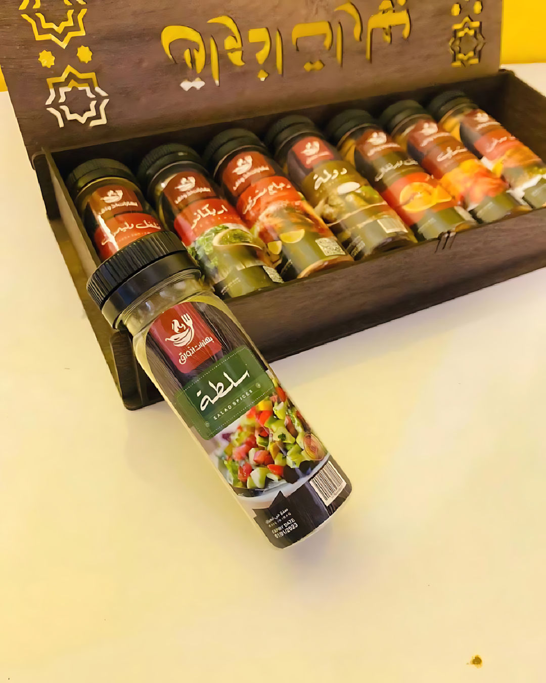 بهار سلطة