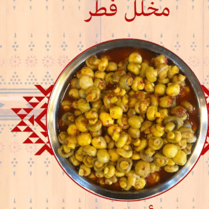 مخلل فطر